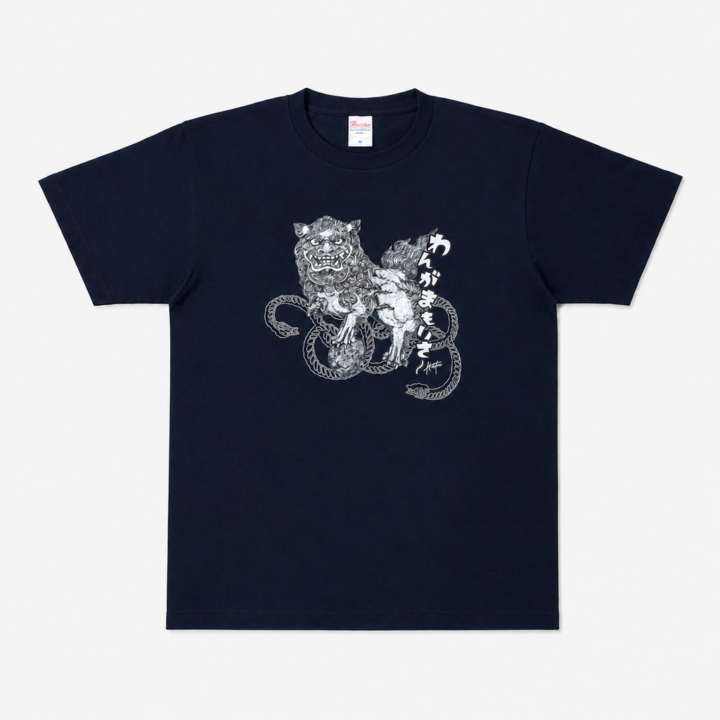 わんがまもいさーTシャツ　