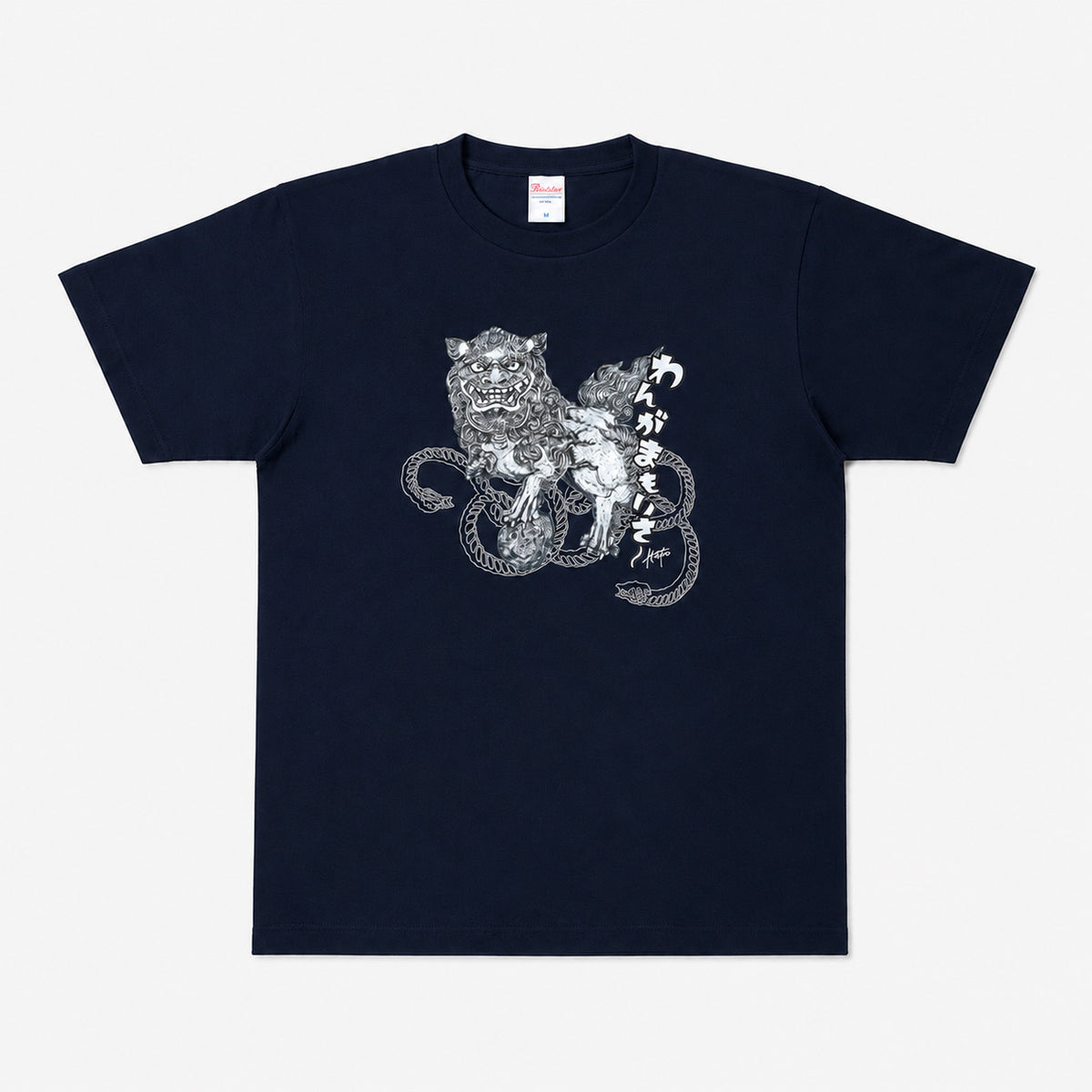 わんがまもいさーTシャツ　