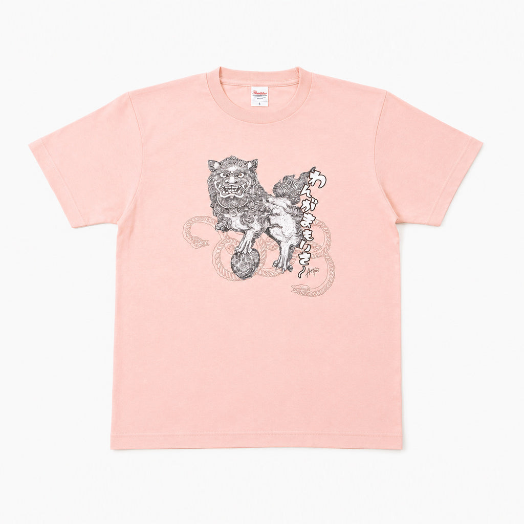 わんがまもいさーTシャツ　