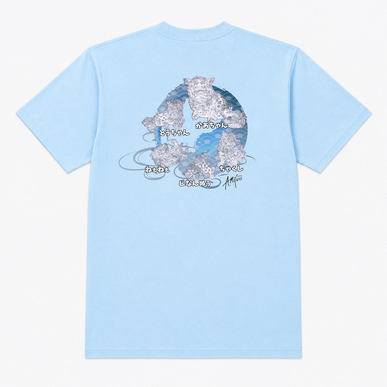 家族シーサーTシャツ（青海波）