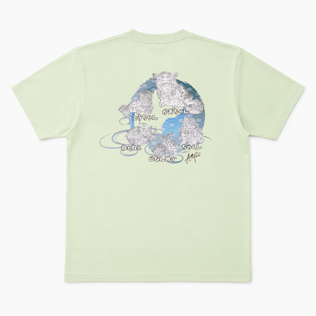 家族シーサーTシャツ（青海波）