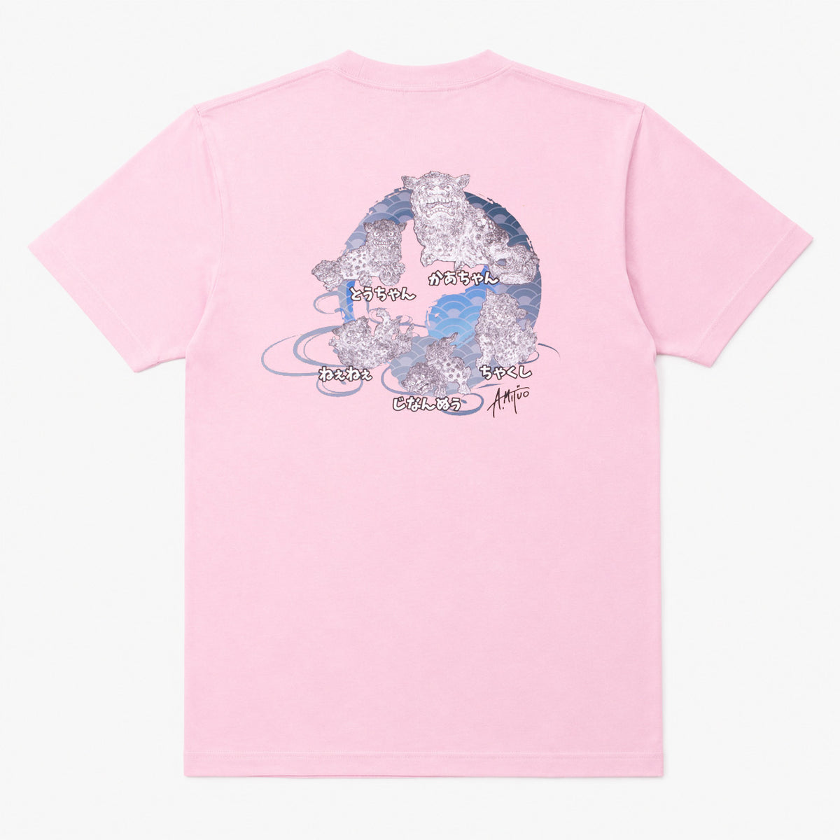 家族シーサーTシャツ（青海波）