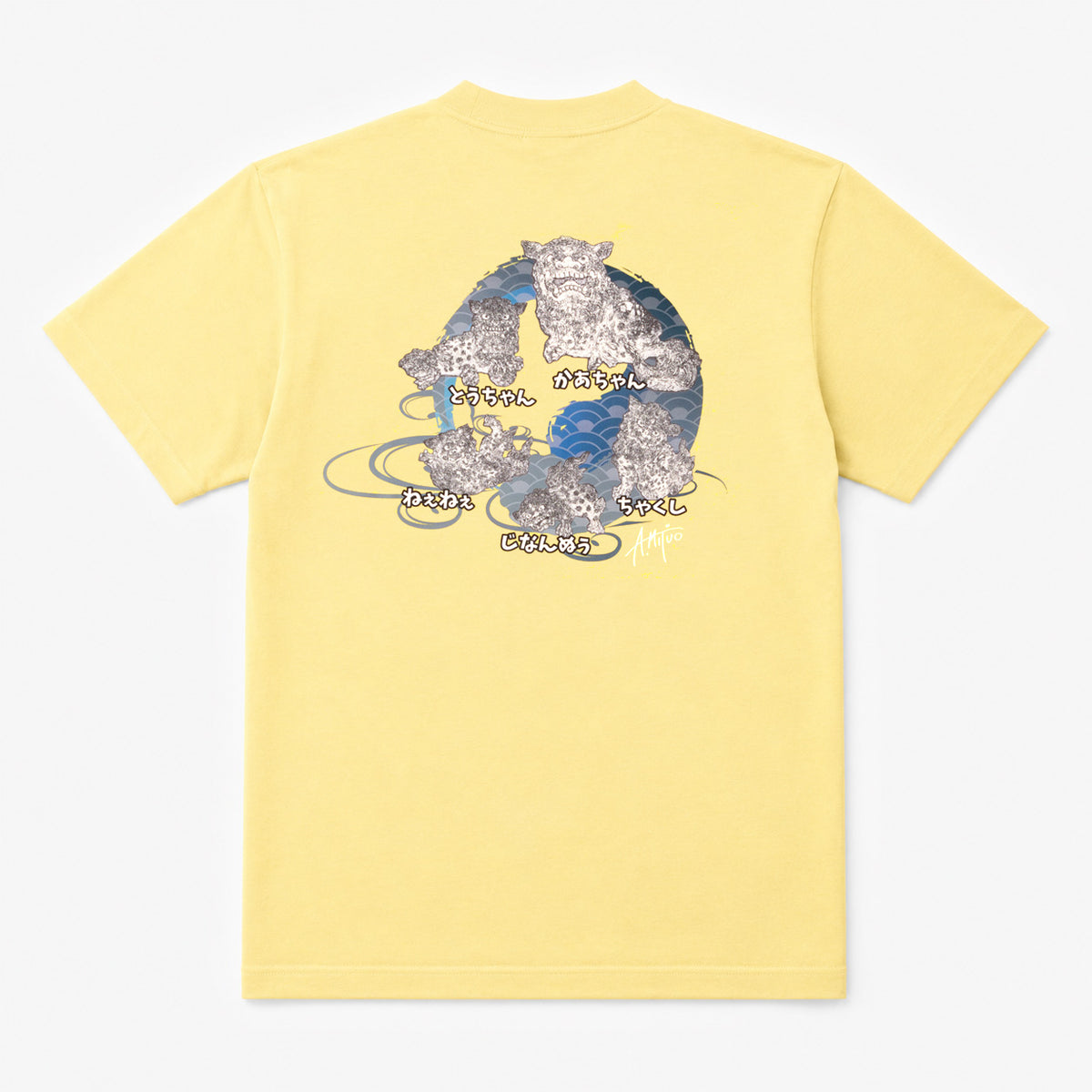 家族シーサーTシャツ（青海波）